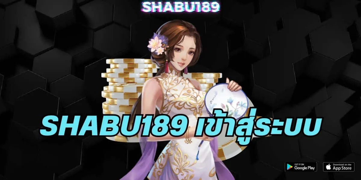 shabu189